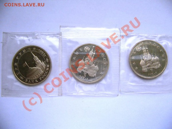 3 руб. Сталинградская битва, Сев.конвой, Невский до 22.11.09 - 3 руб.Сталинградская битва,Северный конвой,Невский А