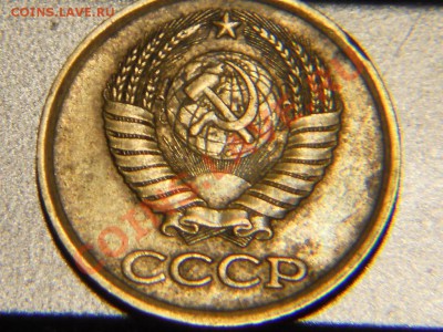 1 Копейка 1970г разновид? - DSCN1624.JPG