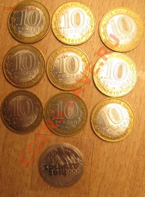 НАО ,ГДОВ,ВЕЛИКИЙ УСТЮГ,СОЧИ ГОРЫ 23.00 12.03.13 - Изображение 006