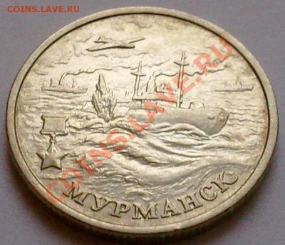 Юбилейные 10, 12 шт. до 12,03,2013 №2 - 12032013156