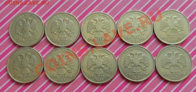 2 руб. 1999г. ммд 10шт. до 15.03.2013 22.00 по МСК - SAM_1341.JPG