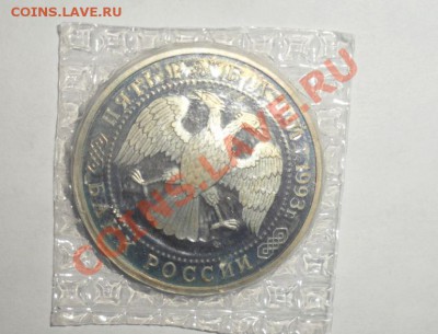 Лавра 5р 1993г Оценка - 2.JPG