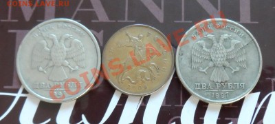 27 расколов до 15.03.2013 22.00 по МСК - SAM_1365.JPG