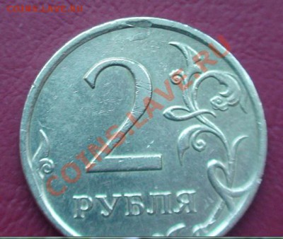 2 руб. 2007г. Что за брак? - 2ra