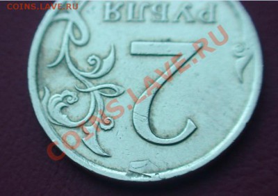 2 руб. 2007г. Что за брак? - 2rb