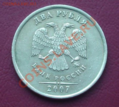 2 руб. 2007г. Что за брак? - 2rc
