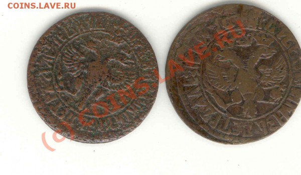 монета 1811 и 2 монеты старые - деньга - деньга