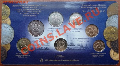 МОНЕТЫ ГКЧП НАБОР + ЖЕТОН 1991г. на оценку. - 2 (1).JPG