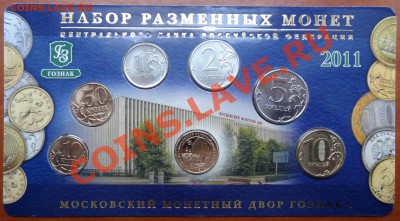 МОНЕТЫ ГКЧП НАБОР + ЖЕТОН 1991г. на оценку. - 1 (1).JPG