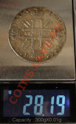 1 рубль 1728г. Оценка состояния и стоимость, интерес... - 1728 2 в.JPG