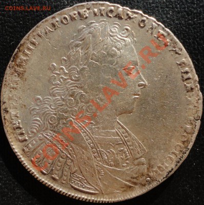 1 рубль 1728г. Оценка состояния и стоимость, интерес... - 1728 2 1.JPG