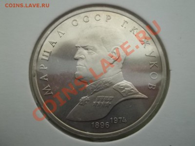 Жуков 1990 - Сrauze21 541