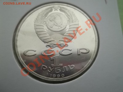 Жуков 1990 - Сrauze21 542