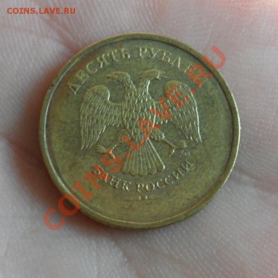 10 руб. ММД непрочекан года до 15.03.2013 22.00 по МСК - SAM_1373.JPG