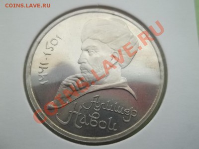 Навои 1990 - Сrauze21 543