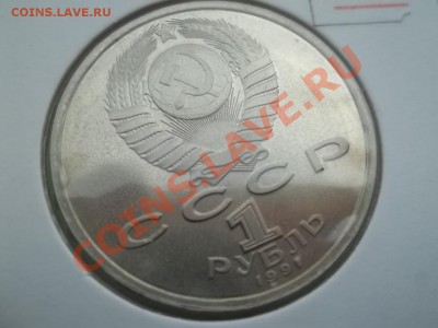 Навои 1990 - Сrauze21 544