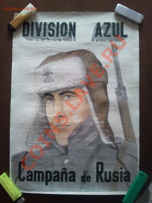 Плакат Голубая дивизия Campania de Rusia. 22 00  18.03 - 2013-03-04 16.27.29