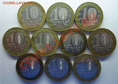 10руб Политрук(ммд),Гагарин(ммд) 10шт до 15.03.13 - полит-2