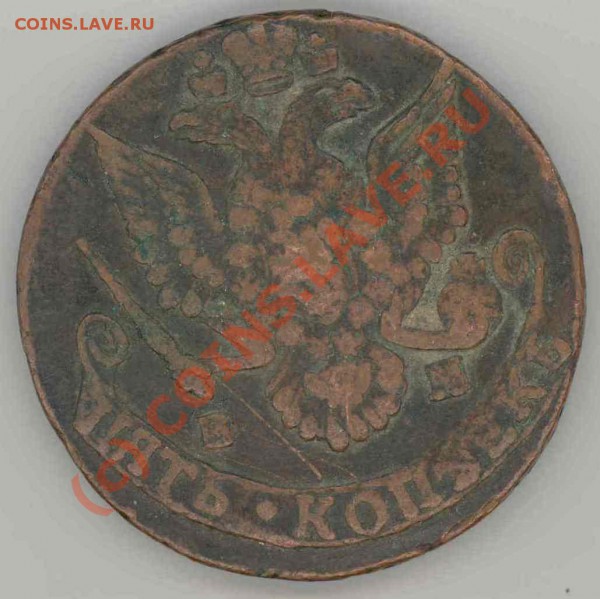Пять копеек 1787 года - монета1