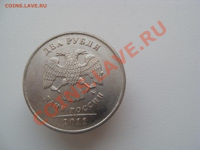 5р 2012, 2р 2011(ВЫКРОШКА?), 1р 1997ммд опознание оценка - SDC10662.JPG