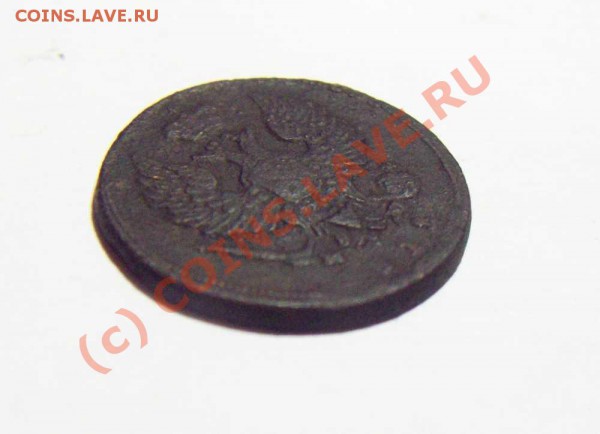 Деньга 1815 года ЕМ НМ - деньга 1815 ем нм гурт