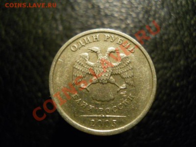 1р2005ГштБ? - DSCN2135.JPG
