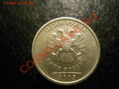 1р2005ГштБ? - DSCN2136.JPG