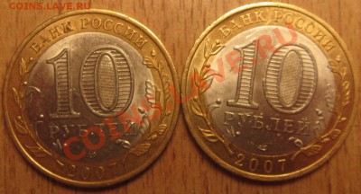 НАО ,ГДОВ,ВЕЛИКИЙ УСТЮГ,СОЧИ ГОРЫ 23.00 12.03.13 - Изображение 011