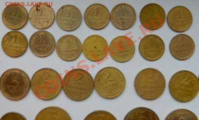 ПОГОДОВКА 1,2,3,5,10,15,20 копеек.73шт до16.03.2013г в 21.30 - 2