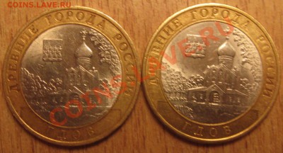 НАО ,ГДОВ,ВЕЛИКИЙ УСТЮГ,СОЧИ ГОРЫ 23.00 12.03.13 - Изображение 010