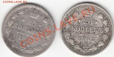 Предпродажная оценка серебра империи с 1758-1917гг. - IMG_1