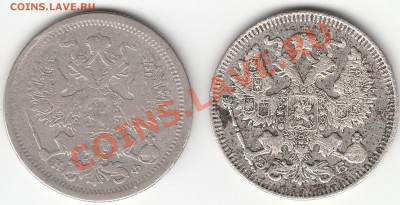 Предпродажная оценка серебра империи с 1758-1917гг. - IMG_0001_1