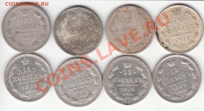 Предпродажная оценка серебра империи с 1758-1917гг. - IMG_0002_1