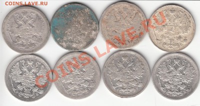 Предпродажная оценка серебра империи с 1758-1917гг. - IMG_0003_1
