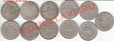 Предпродажная оценка серебра империи с 1758-1917гг. - IMG_0004_1