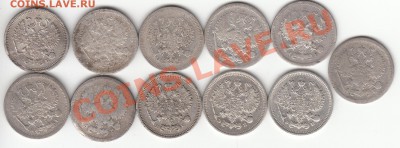 Предпродажная оценка серебра империи с 1758-1917гг. - IMG_0005_1