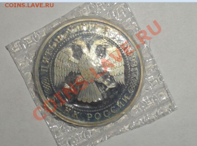 1993	5р. Троице-Сергиева Лавра (запайка) 18.03.2013 22.00 - 2.JPG
