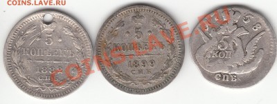Предпродажная оценка серебра империи с 1758-1917гг. - IMG_0006_1