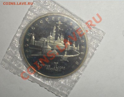 1993	5р. Троице-Сергиева Лавра (запайка) 18.03.2013 22.00 - 1.JPG