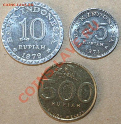 Набор монет Индонезии. Окончание: 17.03.13. в 22.00.00 по МС - Индонезия