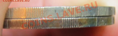 50руб 1992г ЛМД биметалл шт.1А? - IMG_0171