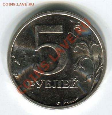 2 и 5 рублей 2003 год оценка - img736
