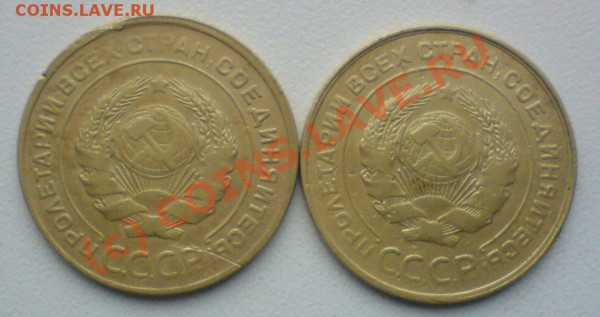 Пятаки:1930-31 г.до 20.11.09.  до 22.00. мск. - DSC00667.JPG