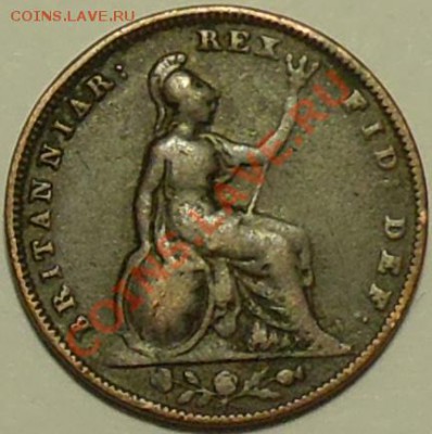 ВЕЛИКОБРИТАНИЯ - Фартинг - Уильям IV - 1837 - до 18 марта - 253
