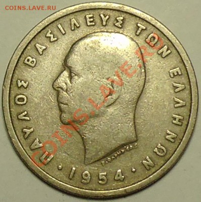ГРЕЦИЯ - 5 драхм 1954 - до 18 марта - 336