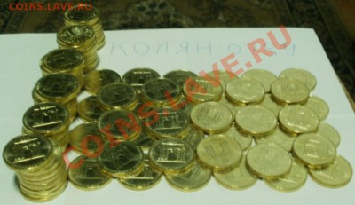10 рублей Арка - 100 монет по фиксированной цене - 100-арк