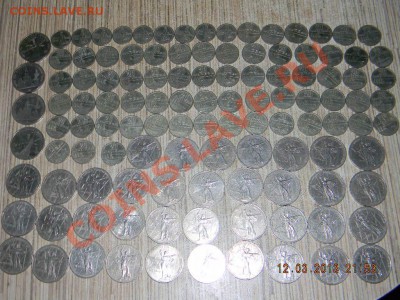 СССР монеты 115штук - DSCN3273.JPG
