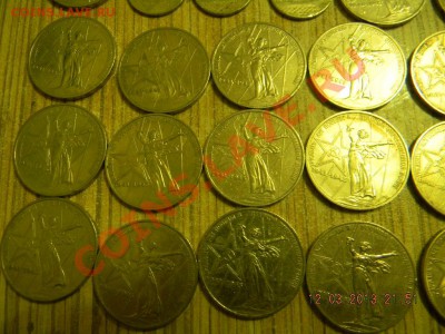 СССР монеты 115штук - DSCN3270.JPG