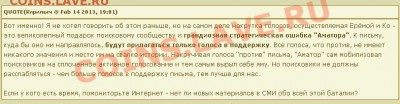 п от НВ Лёвичева № 172503-6 - пост кирилыч.JPG