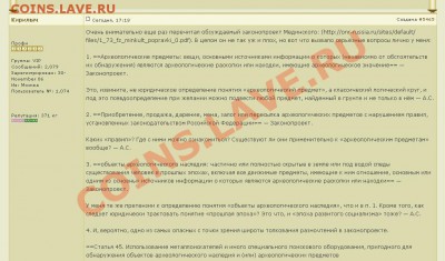 п от НВ Лёвичева № 172503-6 - кирилыч 2.JPG